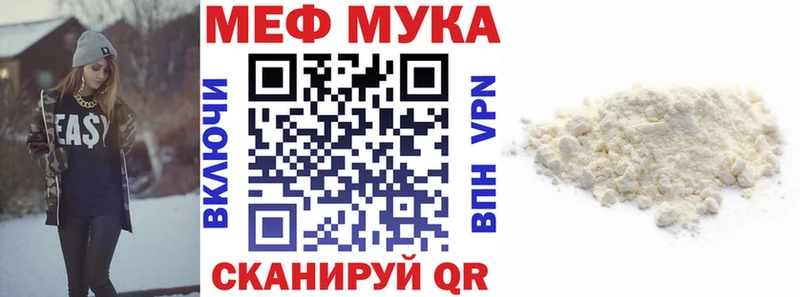Названия наркотиков Грайворон Героин Alpha-PVP ГАШ Каннабис