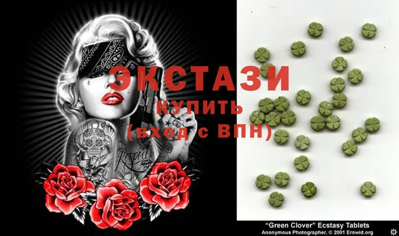 ссылка на мегу вход  купить наркоту  Грайворон  Ecstasy TESLA 