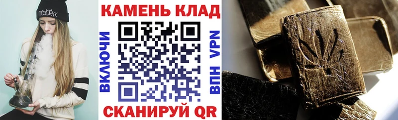 где продают Грайворон ГАШ Premium