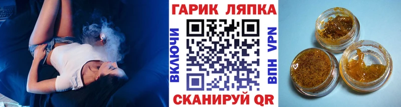 ГАШИШ индика сатива Грайворон