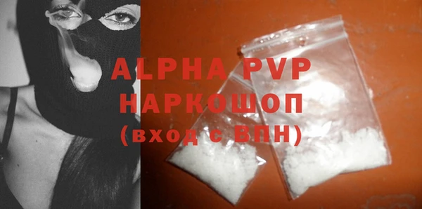 шишки Бронницы