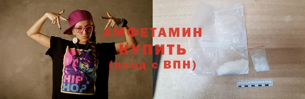 альфа пвп Мегион