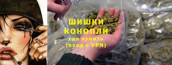 мяу мяу кристалл Медвежьегорск
