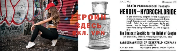 мяу мяу кристалл Медвежьегорск