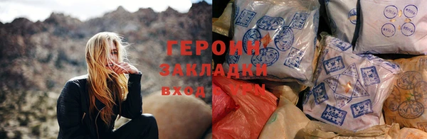 мяу мяу кристалл Медвежьегорск