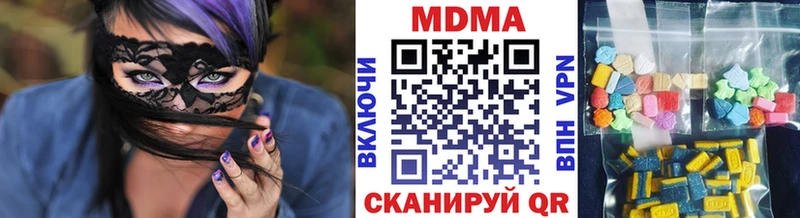 MDMA кристаллы  Грайворон 